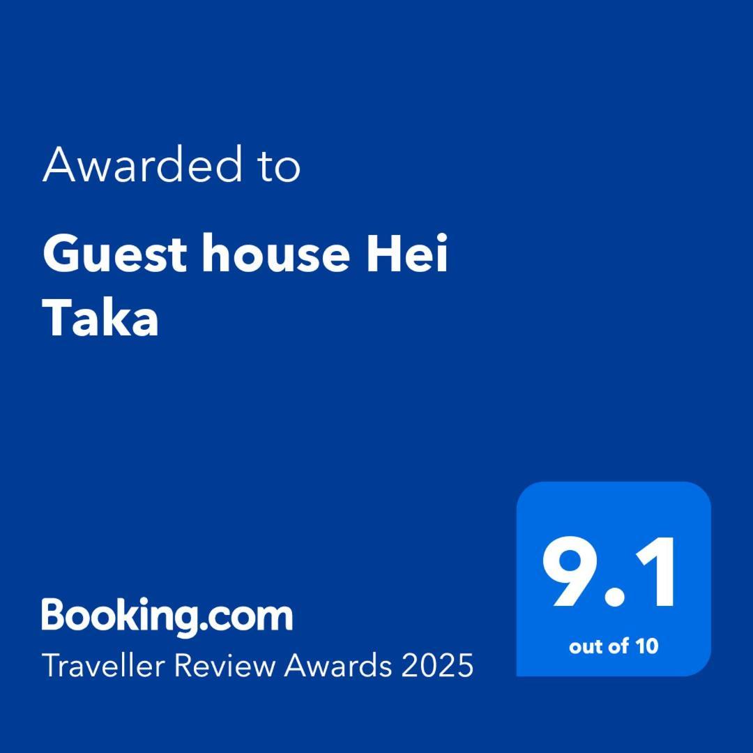 Guest House Hei Taka Sozopol Exterior foto